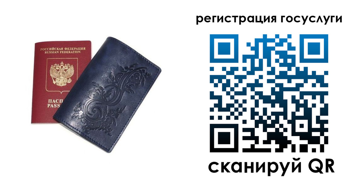прописка гарантия в Канске