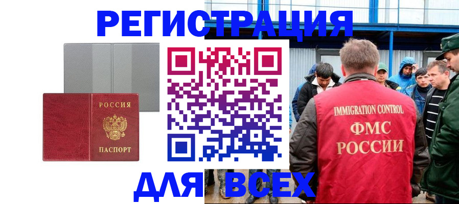 найти адрес прописки в Канске