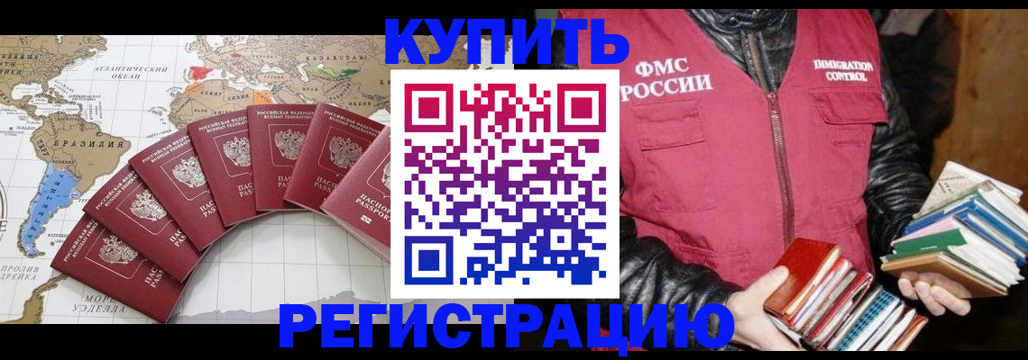 пропишу в квартире в Канске